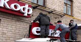 Демонтаж вывески в Пензе - качественные услуги от Сварной-Пнз, доступные цены от 358 рублей